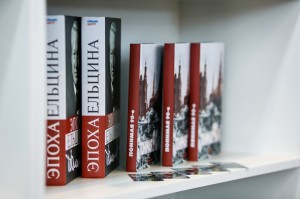 ИННОПРОМ 2015