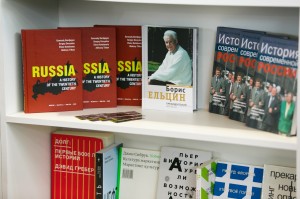 ИННОПРОМ 2015