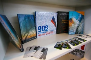 ИННОПРОМ 2015