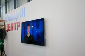 ИННОПРОМ 2015