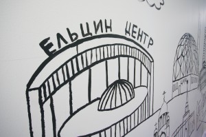 ИННОПРОМ 2015