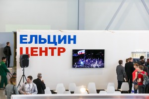 ИННОПРОМ 2015