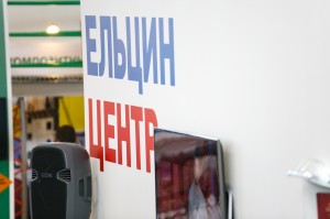 ИННОПРОМ 2015