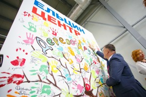 ИННОПРОМ 2015