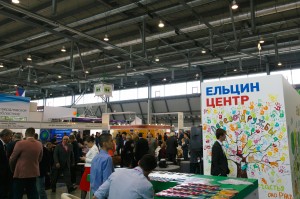 ИННОПРОМ 2015