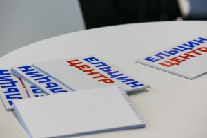 ИННОПРОМ 2015