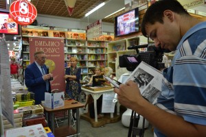 На презентации фотоальбома «90-е. Страна» в «Библио-Глобусе»