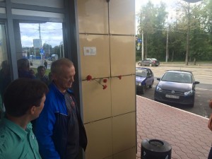 Последний адрес в Перми