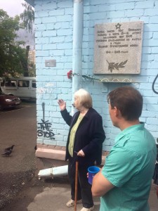 Последний адрес в Перми