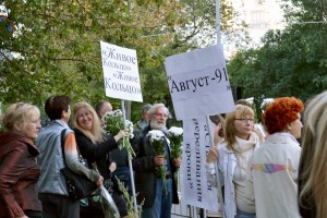 В Москве вспоминали защитников свободной России