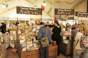 Фестиваль «Книжный рынок» на Даниловском рынке в Москве 