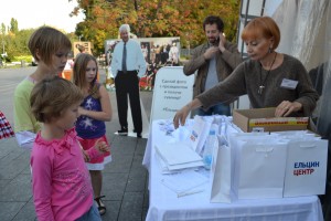 Сувениры от Ельцин Центра