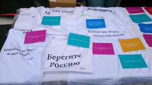 Футболки с цитатами деятелей 90-х  (Копия)