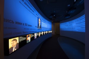 Мультимедийная экспозиция «Трудный выбор» о поиске президентом России Борисом Ельциным возможных преемников