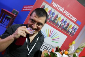 Алехандро Ариэль Гонсалес на вручении переводческой премии  «Читай Россию»