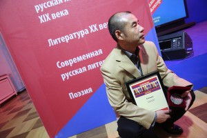 Лю Вэньфэй на вручении переводческой премии  «Читай Россию»