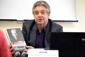 Евгений Волк на Ельцинском семинаре «Я думаю!» в Москве