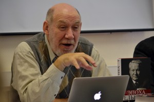 Георгий Сатаров на Ельцинском семинаре «Я думаю!» в Москве