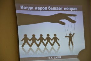 На Ельцинском семинаре «Я думаю!» в Москве