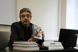 Евгений Волк на Ельцинском семинаре «Я думаю!» в Москве