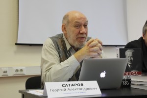 Георгий Сатаров на Ельцинском семинаре «Я думаю!» в Москве 