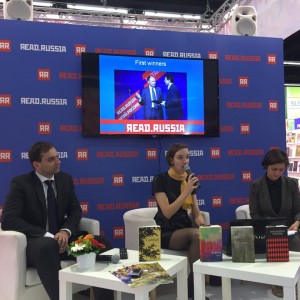 Максим Ходак и Татьяна Восковская представляют премию «Читай Россию/Read Russia»