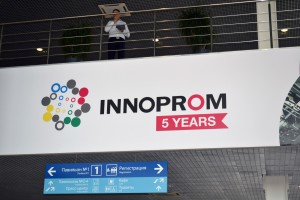 Ельцин центр на ИННОПРОМе-2014