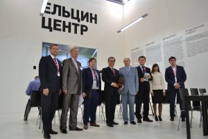 Ельцин центр на ИННОПРОМе-2014