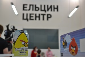 Ельцин центр на ИННОПРОМе-2014