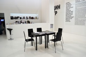 Ельцин центр на ИННОПРОМе-2014