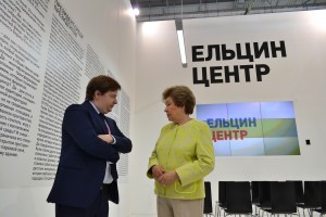 Наина Ельцина и Юрий Родионов на ИННОПРОМе-2014