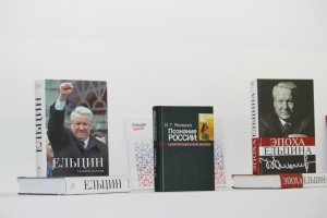 Ельцин центр на ИННОПРОМе-2014