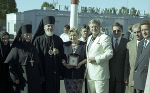 Президент РФ Борис Ельцин на отдыхе