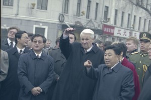 Государственный визит президента РФ Бориса Ельцина и Н.И.Ельциной  в Китайскую Народную Республику