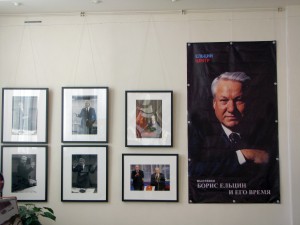 Выставка «Борис Ельцин и его время» в Карпинске