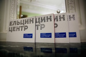 буклет к открытию