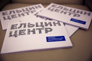 буклет к открытию