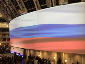 Открытие Ельцин Центра в Екатеринбурге