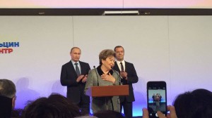 Наина Ельцина, Владимир Путин и Дмитрий Медведев открывают Ельцин Центр