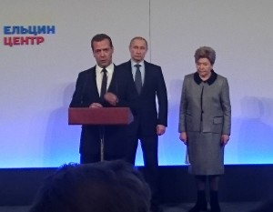 В.В. Путин, Д.А. Медведев и Н.И. Ельцина на открытии Ельцин Центра в Екатеринбурге