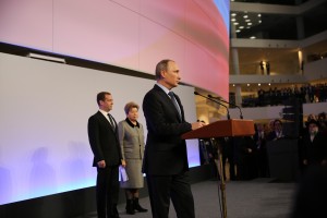 Церемония открытия Ельцин Центра в Екатеринбурге. Владимир Путин