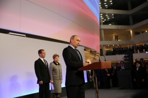 Церемония открытия Ельцин Центра в Екатеринбурге. Владимир Путин