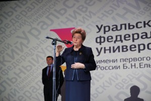 Наина Ельцина на вручении сертификатов именных стипендий лучшим студентам УрФУ