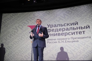 Ректор Урфу Виктор Кокшаров