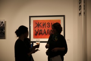 Открытие выставки «90-е» в Арт-галерее Ельцин Центра