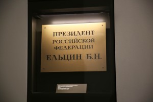 Экспозиция Музея Ельцин Центра