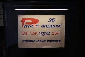 Экспозиция Музея Ельцин Центра