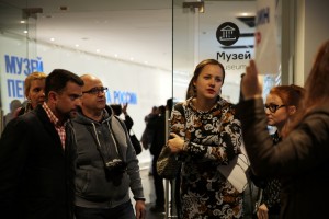 В Ельцин Центре