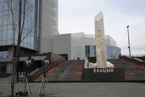 Фасад Центра Ельцина в Екатеринбурге