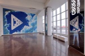 Церемония открытия Ельцин Центра в Екатеринбурге